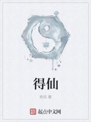 得鲜是哪个国家的品牌