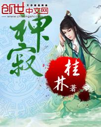 神寂龙息兑换码