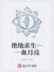 绝地求生安装教程
