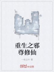 [仙侠