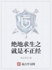 绝地求生地铁逃生
