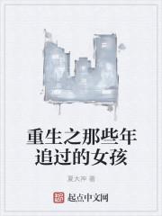 陈妍希那些年我们追过的女孩