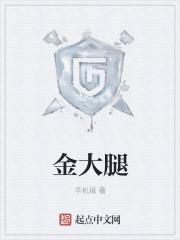 我踹了渣夫抱金大腿