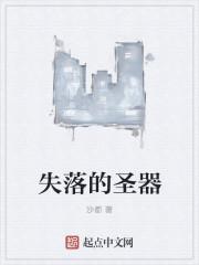 besiege失落的圣坛