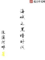 海贼之黑暗大将百科