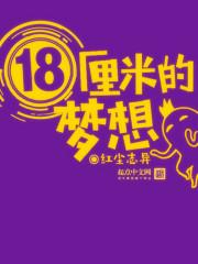 谁动了我的时光剧本
