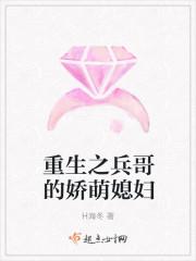 穿越七零嫁最猛军婚的