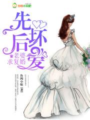 余生念你渡光阴女主受重伤在哪一章