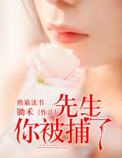 先生你被拉黑了