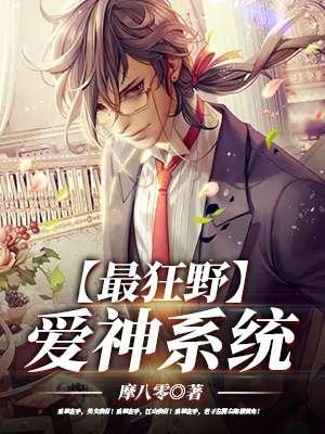 极品升级系统