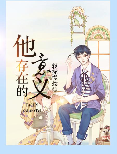 怎么回复