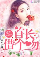 借个吻