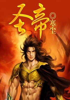 圣帝吖_Diana