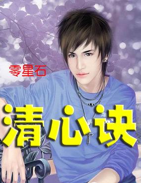 静心诀原文