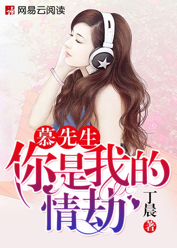 你被休了免费阅读