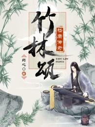 与竹林七贤之一嵇康有关的事件
