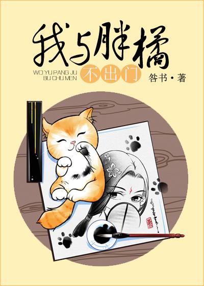 每天不出门会胖吗