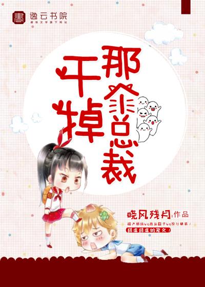 干掉那个主角[七零