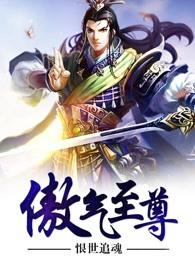 女总裁的全职高手漫画