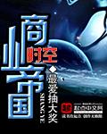 时空商人1979