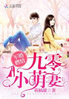 视频里的是九零蜜婚