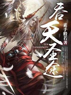 妖尊洗白指南笔趣阁