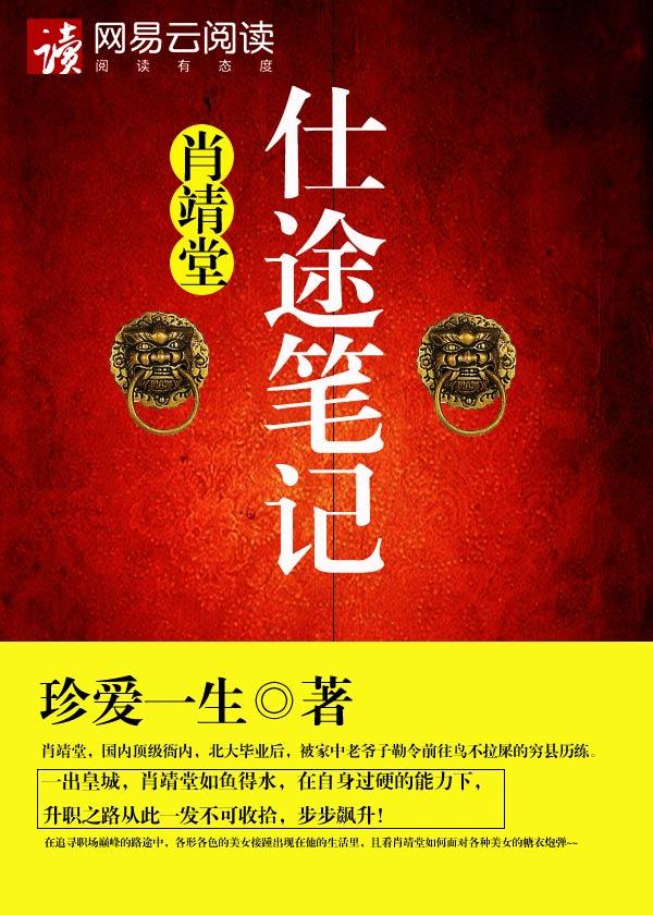 都市透视狂医免费阅读全文
