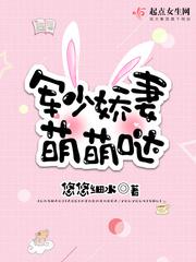 你好甜免费阅读