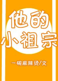 傅先生偏偏喜欢你全文无弹窗