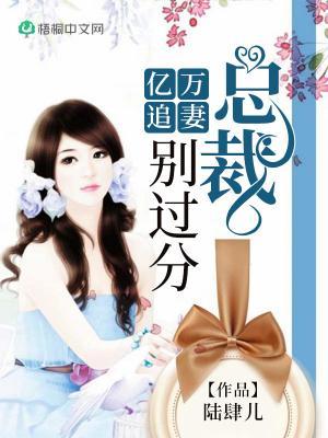 别过分! 第501章