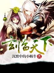 玄武天下