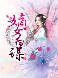 请矜持