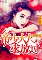 重生影后之总裁住隔壁