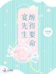 晏先生请慢用