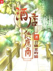 酒店供应商分类