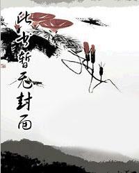 功高盖世典故