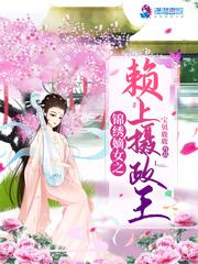 锦绣嫡女免费