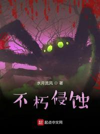 lmmortal不朽