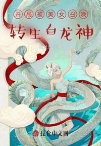 开局变身女生
