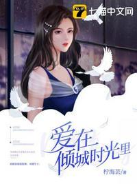小琢歌曲爱在时光里