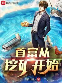 首富从打卡开始