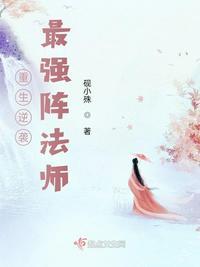 逆袭重生推荐