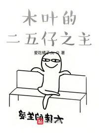 木叶54年