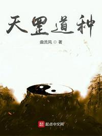 地藏伏魔录