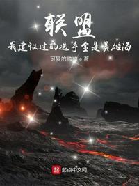 英雄联盟海王是谁