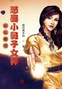 帮小舅子出彩礼
