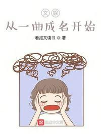 重生之我是歌王