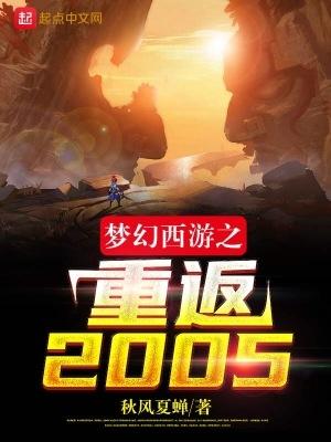 老版梦幻西游