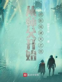 从师徒变成情侣完整版