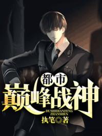 都市至尊神医秦妙